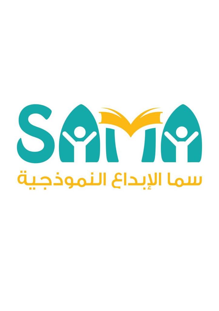 شعار: Sama Al Ibdaa