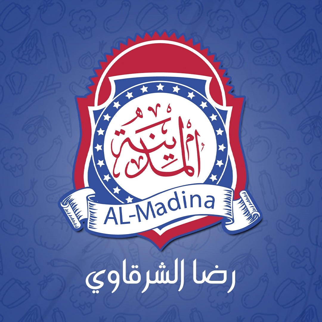 مطعم المدينة كبابجي