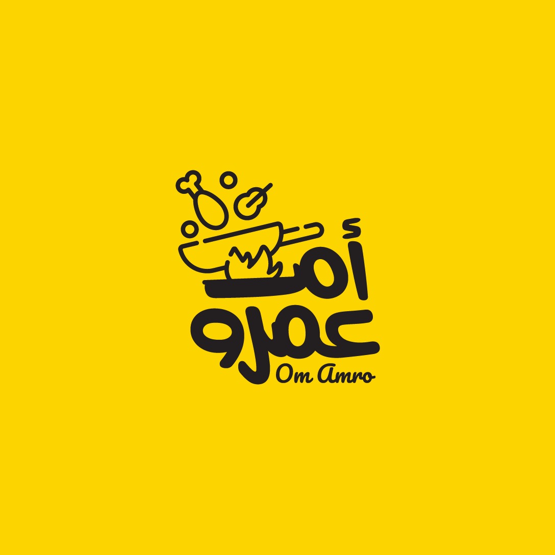 مطعم أم عمر