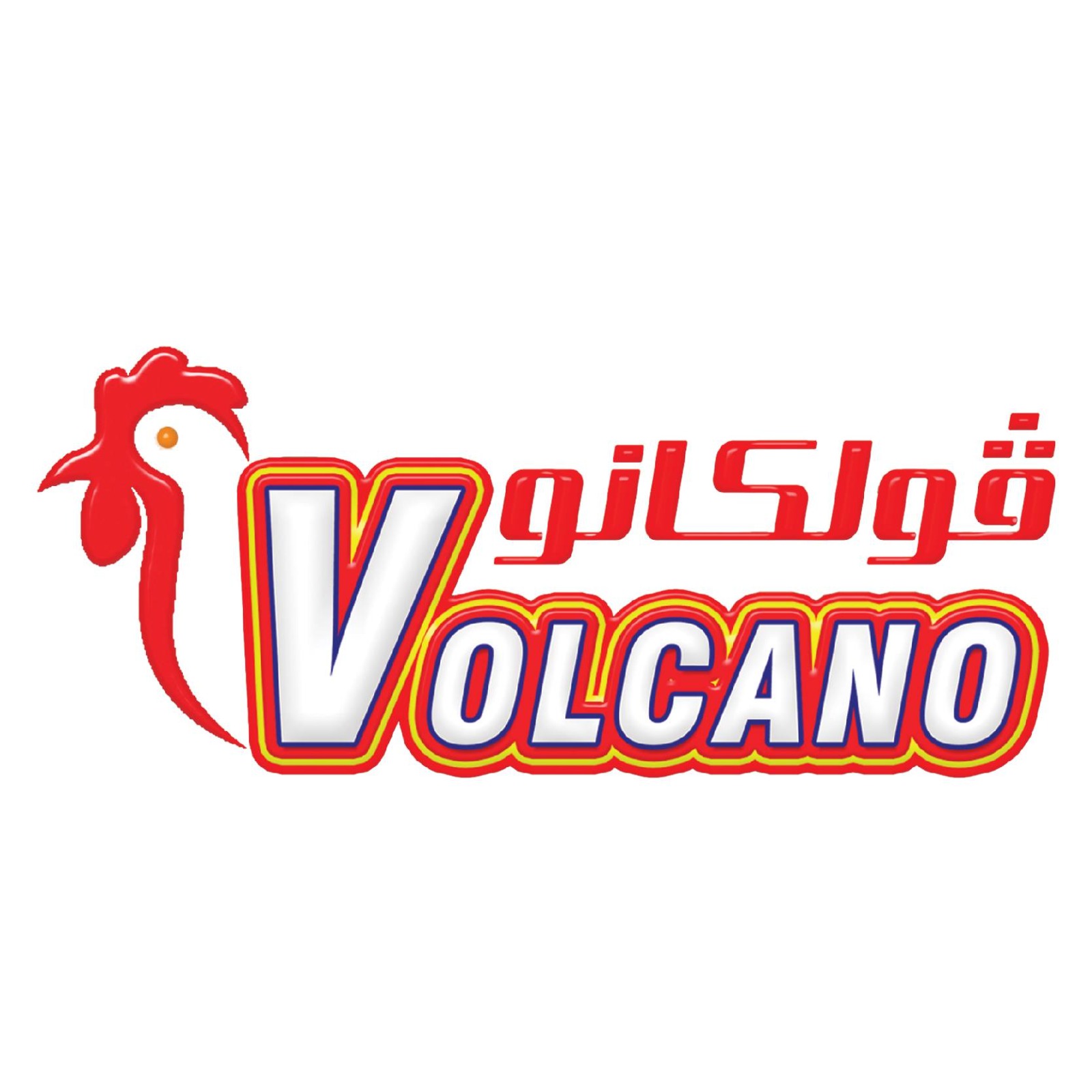 مطعم فولكانو